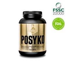 파시코 머슬킹 플러스 2.5kg [쿠키/카페라떼]