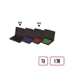 불변스탬프 패드, 1세트, (흑색+적색)각 1개씩 총2개