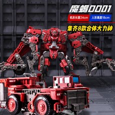泰霸大力神變形玩具模型金剛車重載工程人合金機器奧意咆哮YS-08, 魔蠍【DD01】, 1個