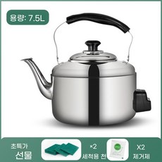전기포터 초대형 전기주전자 0L 물포트 커피포트, D. 1 미터 전원 코드가있는 Kettle 7