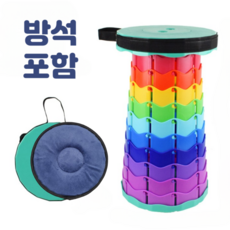 제이지 자바라의자 휴대용 접이식 야외 간이 의자, 무지개블루, 1개