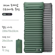 두께10cm 자충매트 휴대용 캠핑매트, 녹색