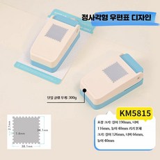 대형 스퀘어 엠보싱 머신 스크랩북 DIY 공예 종이 펀치 일기장 꽃, 정사각 우편물 출력 38.1x38.1mm