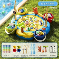 電動磁性釣魚玩具 附贈小物組, 中號21魚藍場景4件套, 1個
