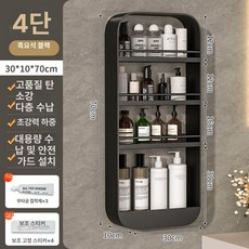 욕실 거치대 헤어드라이기 수납 세면대 정리대 선반, 1개, 극좁은 시리즈 요석흑-4층 길이 30cm 틈새 수납/공