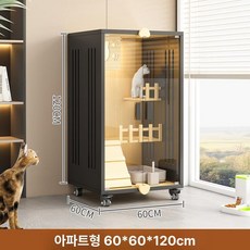 대형 고양이집 원목 케이지 실내 빌라 반려묘 숨숨집 인테리어 하우스 집 호텔 놀이터 냥이, 셀프 조립, 1개, 블랙 600 600x1200mm 아파트스타일