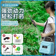 電動噴霧器高壓消毒家用打藥機手提式充電肩負農用噴灑噴壺打蟲, 五升加強款/可用100分鐘/藍色,熱銷旗艦款