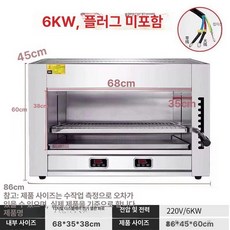 전기 생선 그릴 초벌 오븐 생선구이기 무연 굽는 탁상, 1 트레이, M16D 디지털 6000W