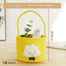 돌잔치 선물 바구니 출산 돌기저귀 출산케이크 아기출산, 1개, 흰구름옐로우-20x15