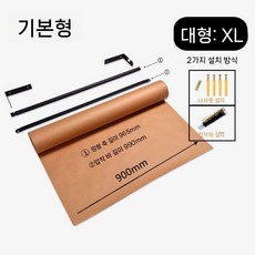 롤페이퍼 거치대 종이 도화지 메뉴판 랙 벽걸이, 표준 900MM 블랙 페이퍼 홀더