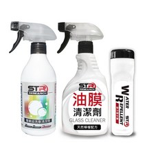 【全車清潔三件組】STR 界面研 PROWASH中性洗車清潔劑 油膜清潔劑 強力撥水劑 無研磨 溫和護漆 潔淨抗雨去汙, 1個, 專業基礎清潔三件組