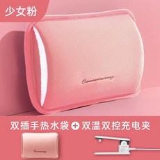 손찜질기 손온열기 마사지 온찜질기 무선 전기 온열기, 상세페이지 참고, 더블 손잡이/핑크/플러시/안전