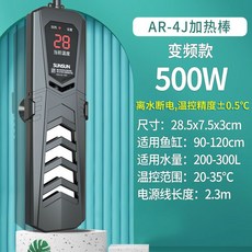 어항 온도조절기 히터 저수위 수조 컨트롤러 온도, 1개