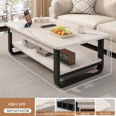 Tixpra 거실 테이블 거실 소파 테이블, 120CM 화이트