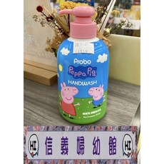 新信義藥局 博寶兒 佩佩豬抑菌洗手乳300ml，兒童洗手乳，溫和不刺激，可愛造型，養成衛生好習慣, 500ml, 1瓶
