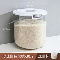 圓形儲米桶 密封罐 防蟲防潮 儲米箱 廚房收納 加蓋儲米桶 家用米桶 儲米盒 寵物飼料桶 乾糧桶 貓狗儲糧桶, 1個, 珍珠白/特大號可裝30斤/超商限一件