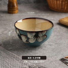 日式復古陶瓷4.8寸碗家用飯碗小碗套裝餐具, 1個, 玉蘭-4.8寸碗