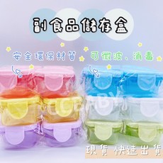 副食品分裝盒 儲存盒，安全環保材質，多色可選，寶寶副食品儲存好幫手, 綠色,150ML