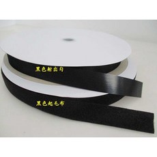 阿寄帽舖 輕軟薄車縫粘扣帶魔鬼氈, 1個, 50mm黑色起毛布