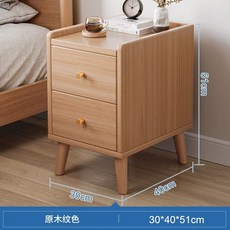 침대협탁 미니서랍 좁은공간 미니 공간 원목 우드 2단 서랍 30cm, U01KT6BPG820X4V3JXBS1GDP0B-009, 1개, I. 원목 무늬 30CM