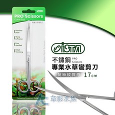 - AC草影魚缸清潔水草修剪工具, 1個, 伊士達 專業水草彎剪刀（17cm）