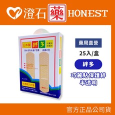 絆多 BIND-IN 半透明保護貼 多種規格, 1個, 巧麗貼保護絆-25片 (2550)
