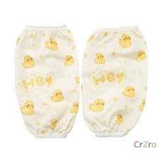 칠성당 방수토시 1개입 어린이토시 팔토시 방수소품 미술활동 준비물 단품