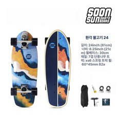 스케이트보드 숏보드 휴대가능 보드 육상보드 입문용, 1개, 24인치 스프링 육상 소형 보드 가방 포함 A