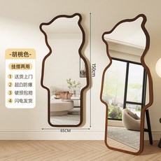 異形小熊全身鏡 穿衣鏡 經典黑, 胡桃色 150*60cm（掛立兩用）