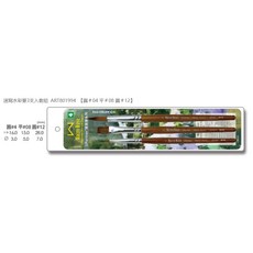 普思AP 馬可威Upartner速寫水彩筆3支入套組(多款), 1個, ART801994