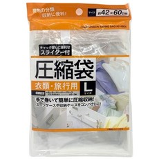 BO雜貨 日本旅行手捲式壓縮袋，免吸塵器，衣物收納袋，約42x60公分, 1個, 1