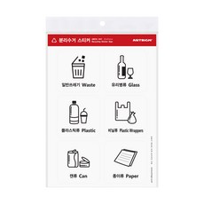 아트사인 분리수거 스티커 0697, 6개입, 1개