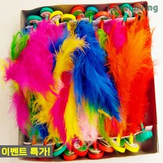 클래식 기본 제기차기 색상 랜덤 PL1249 (15cm) 20개 1EA, 본상품