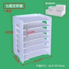 모의고사보관함 서류함 지류함 수납함 용지 A3 트레이, C. 7단 파일 정리함