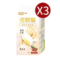 多入超值組【易而安】亮妍姬發泡錠-10粒/盒, 1個, 三入組