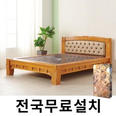 [보루네오] 화려한 품격 칠보석 온돌침대 (퀸) GC521