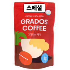 스페셜 블렌드 브라질 콜롬비아 에티오피아 원두커피 커피콩 맛있는 고소한 신선한 그라도스커피, 1개, 1kg, 홀빈(분쇄안함)