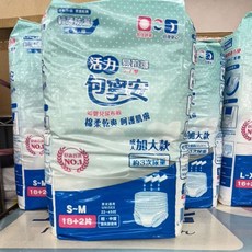 包寧安 活力褲 量販包 成人紙尿褲, 1個, SM（ 超商最多只能兩包）,買1~2包，依需要數量直接加