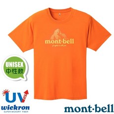 【日本 mont-bell】山岳》中性 男 女 抗UV抗菌除臭 圓領短袖排汗衣 Wickron 登山T恤 1114733