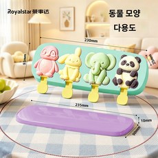 [해외배송]로이드스타 아이스크림 틀 식품용 연질 실리콘 어린이 아이스크림 바 홈메이드 치즈스틱, 유아용 실리콘 방진케이스, 1개, 민트색