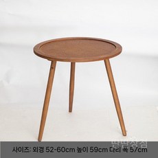 라탄원형탁자 베란다 원목 테라스 미니 테이블 인테리어 거실 협탁 사이드, a. 형갈대호(다)