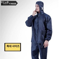 정전기 클린복 페인트 제전복 전신 방진복 방지복, 1개, 7XL 분체 다크 블루