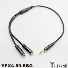 YC SOUND編織網4mm線3.5公雙3.5母情侶線一分二轉接線 音頻延長線 雙3.5mm母頭公頭