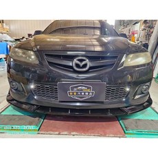 Mazda 馬自達 MAZDA6 馬6 競速版 鋼琴烤漆黑 前下巴, 1個