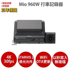 Mio 960W 4K STARVIS2 GPS測速 WIFI HDR 行車記錄器, 32G U3 贈有線耳機