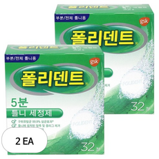 폴리덴트 5분 틀니세정제, 32개입, 2개