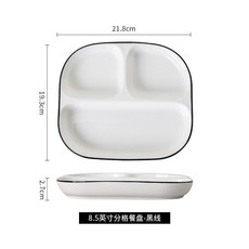 陶瓷分格餐盤 三格定量早餐盤 家用一人食大人減脂兒童減肥盤, 黑線,8.5英寸兒童餐盤-, 1個