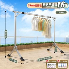 접이식 실내외 옷걸이 행거 의류 건조대 베란다용, 두꺼운 정밀 스틸 1.2-1.6m 확장형