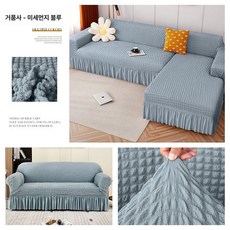 소파 커버 시어서커 시원한 소파패드 스커트 해피트리 홑, 1개, 헤이즈블루