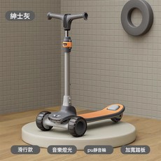 二合一兒童滑板車可坐可滑一鍵折疊適合兩到十二歲孩童使用, 1個, 紳士灰衝浪款09:如圖所示